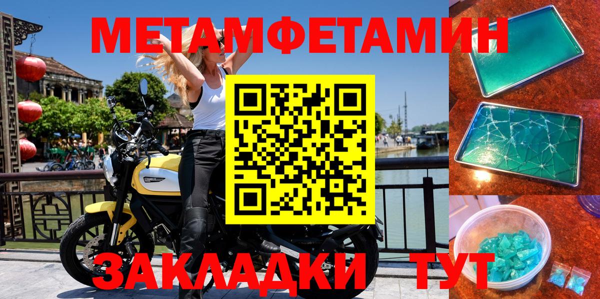 Амфетамин 97% Джанкой