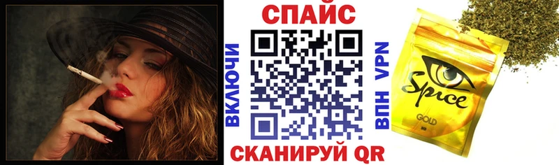 KRAKEN сайт  Джанкой  Бутират GHB  где продают наркотики 