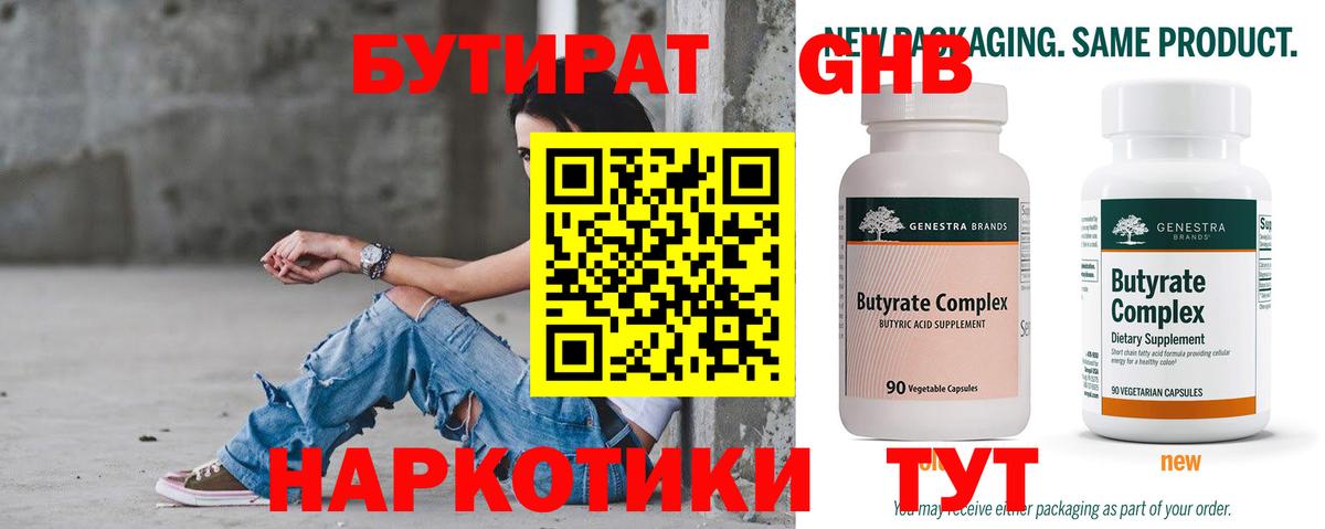 Меф   МАРИХУАНА  Вход с VPN  АМФ кристаллы  Гашиш  Джанкой  ГАШ 