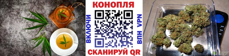 Печенье с ТГК марихуана  Джанкой 