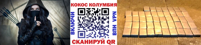 ОМГ ОМГ онион Джанкой Cocaine Перу