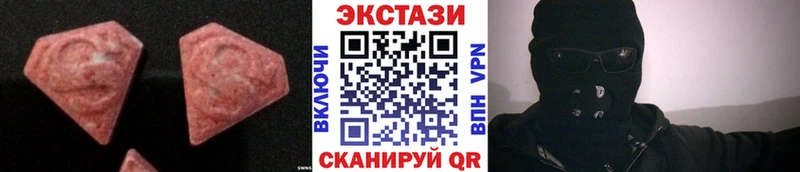 ЭКСТАЗИ Cube  Джанкой 