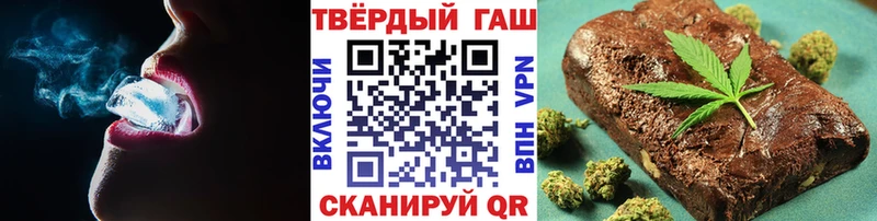 Гашиш AMNESIA HAZE  гидра зеркало  даркнет наркотические препараты  наркотики  Джанкой 
