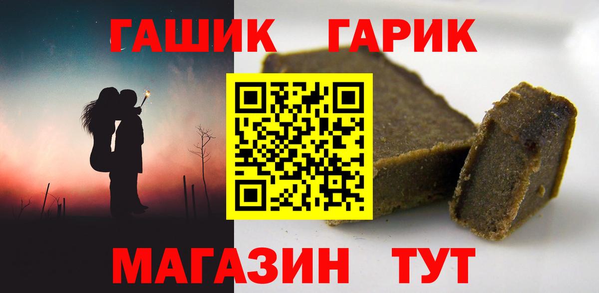 Гашиш индика сатива Джанкой