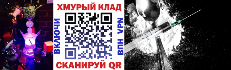 ОМГ ОМГ вход  как найти   Джанкой  ГЕРОИН белый 