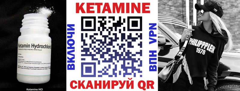 КЕТАМИН ketamine купить наркотик Джанкой
