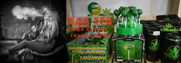 каннабис Горно-Алтайск