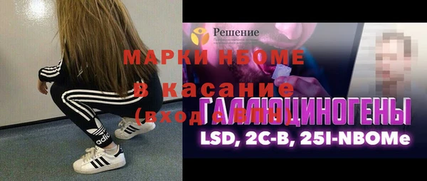 каннабис Горно-Алтайск
