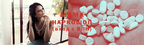 apvp Горняк