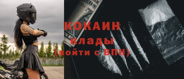 каннабис Горно-Алтайск