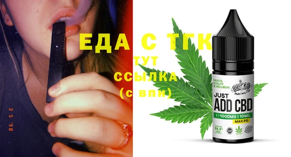 ALPHA-PVP Весьегонск