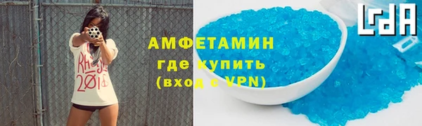 каннабис Горно-Алтайск