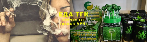 каннабис Горно-Алтайск