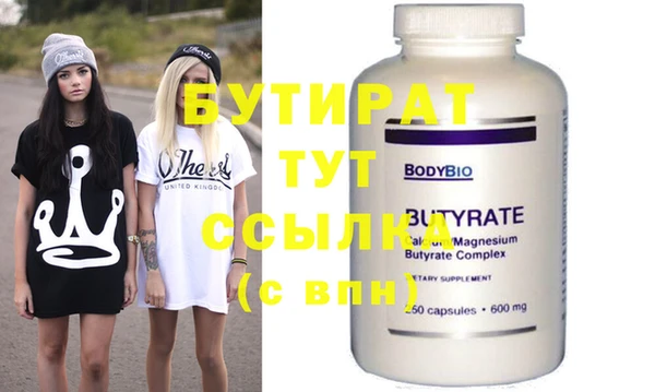 каннабис Горно-Алтайск