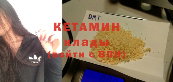 ГАЛЛЮЦИНОГЕННЫЕ ГРИБЫ Видное