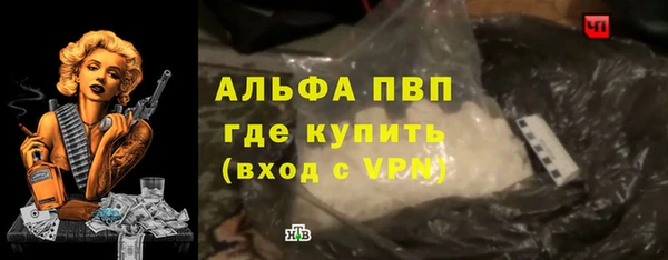 каннабис Горно-Алтайск