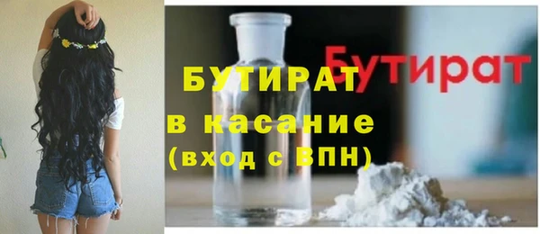 каннабис Горно-Алтайск