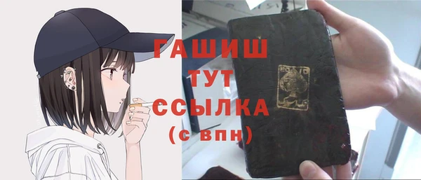 каннабис Горно-Алтайск