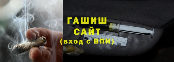 каннабис Горно-Алтайск