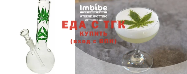 каннабис Горно-Алтайск