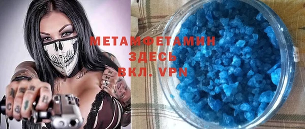 каннабис Горно-Алтайск