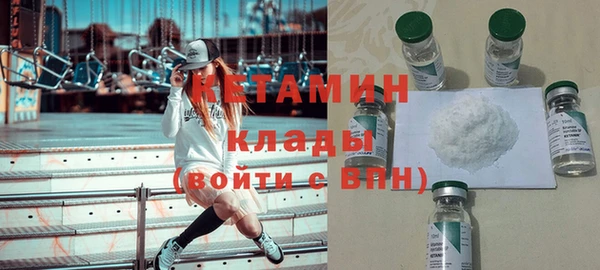 мет Ветлуга