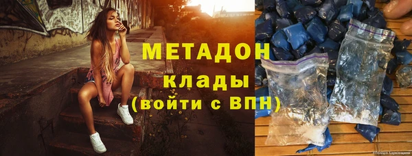 ALPHA-PVP Весьегонск