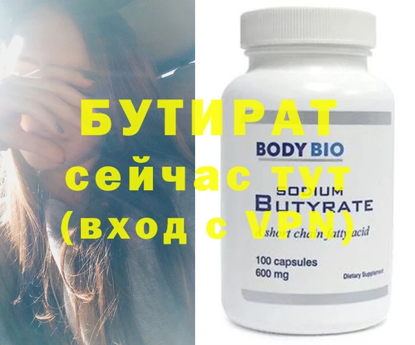 apvp Горняк
