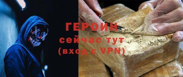 apvp Горняк