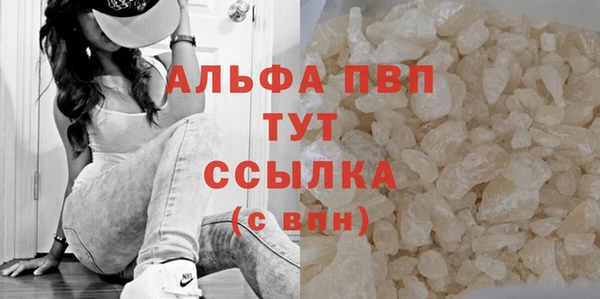 каннабис Горно-Алтайск