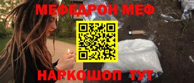 метадон Краснодар