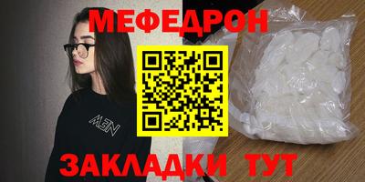 соль ск Краснокаменск