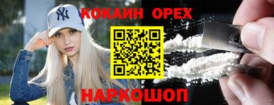 марки nbome Краснознаменск