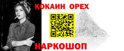 марки nbome Краснознаменск