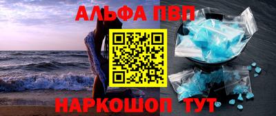марки nbome Краснознаменск