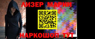 марки nbome Краснознаменск
