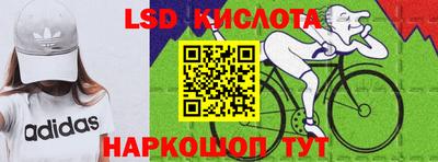 марки nbome Краснознаменск