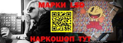 марки nbome Краснознаменск