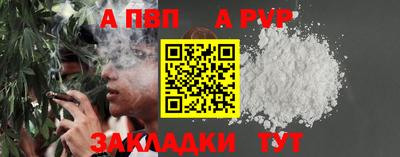 соль ск Краснокаменск