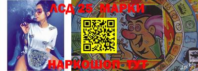 марки nbome Краснознаменск