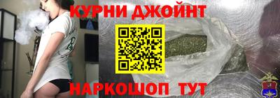 соль ск Краснокаменск