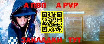 марки nbome Краснознаменск