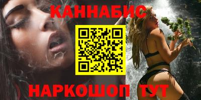 марки nbome Краснознаменск