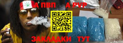 марки nbome Краснознаменск