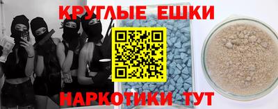 марки nbome Краснознаменск