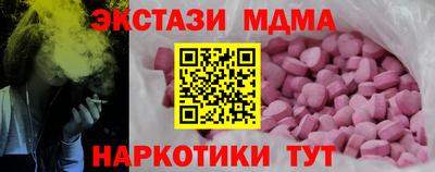 метадон Краснодар