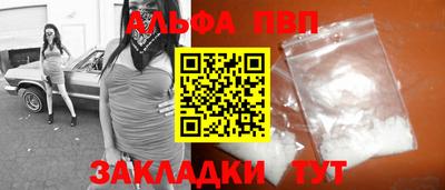 соль ск Краснокаменск