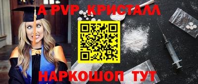 метадон Краснодар