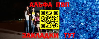 марки nbome Краснознаменск