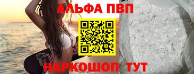 марки nbome Краснознаменск